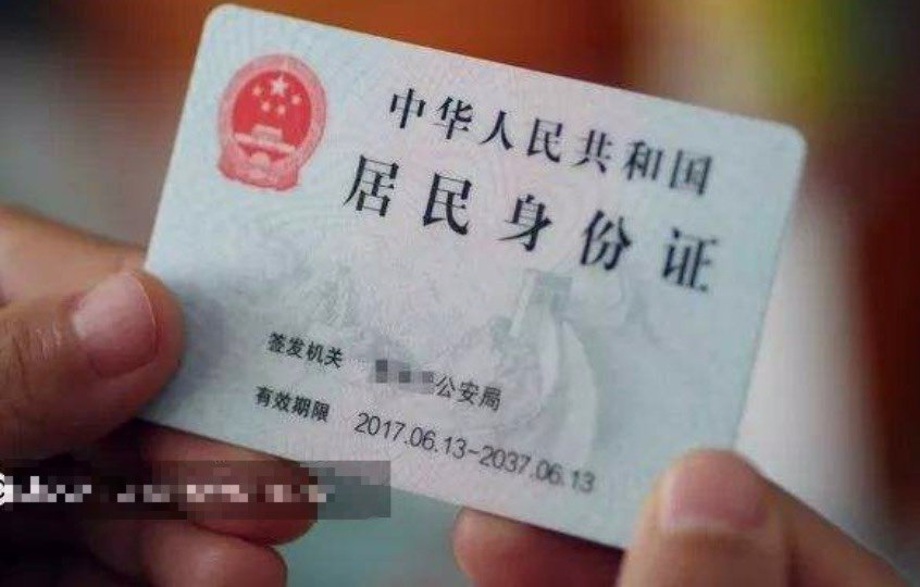 身份证复印件怎么弄?还有身份证扫描件怎么弄?