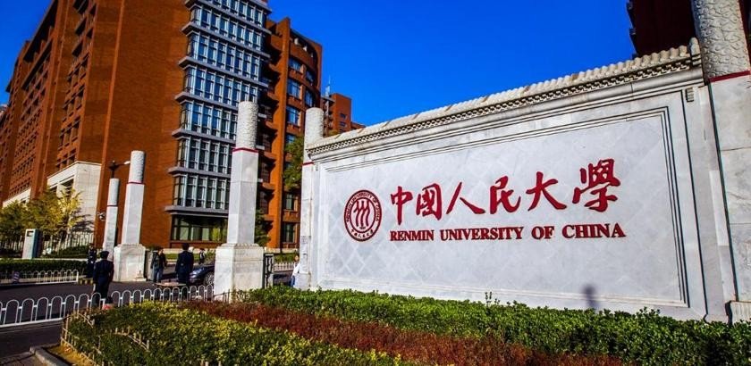 北京985有哪些大学排名