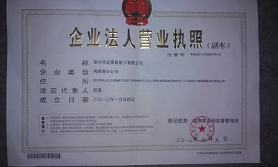 成立分公司，需要办理营业执照吗？