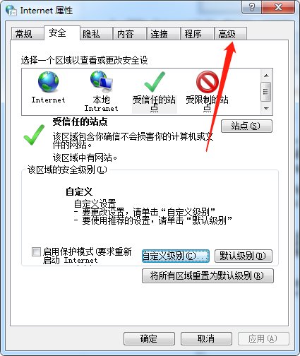 由于无法验证发布者,所以windows已经阻止此软件怎么办？
