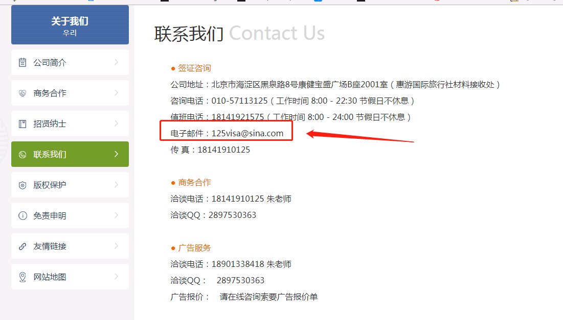 如何查询韩国签证进度
