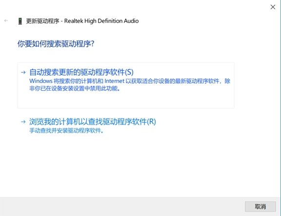 笔记本电脑为什么没有声音了怎么办
