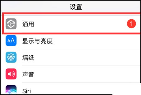 苹果手机如何清理缓存？