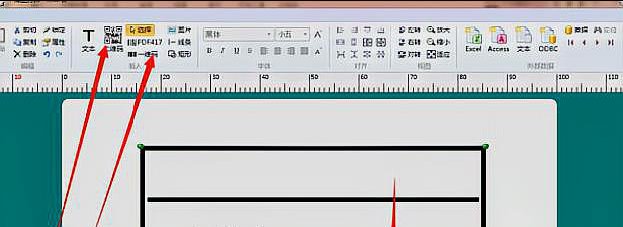精臣便携标签打印机电脑上怎么用