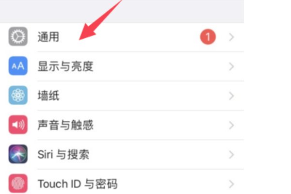 苹果手机隔空投送怎么打开