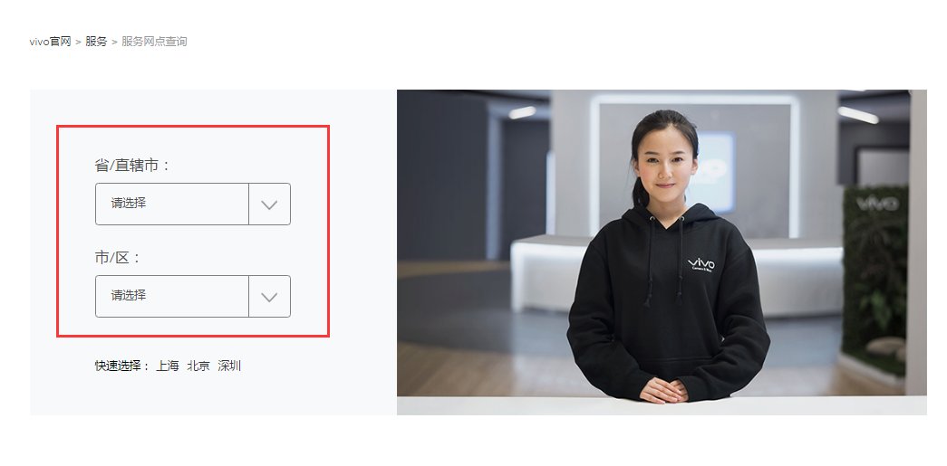 vivo手机解锁密码忘了怎么解锁？