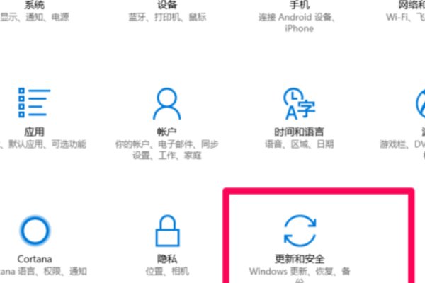 怎么关闭win10里windows defender