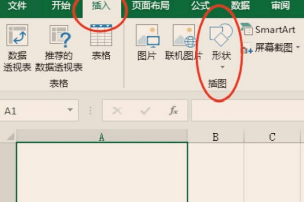 excel单元格斜杠拆分上下打字