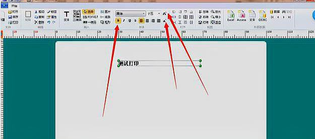 精臣便携标签打印机电脑上怎么用
