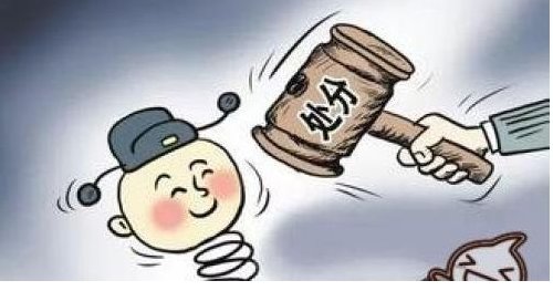 公务员行政撤职处分期满, 可否恢复职务?