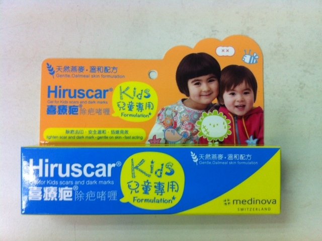 喜疗疤除疤啫喱的用后感