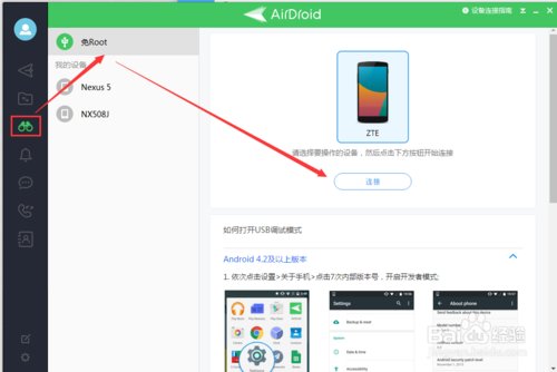 airmirror为啥手机锁屏就连不上了
