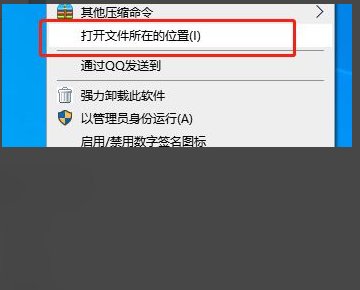 C4D安装的插件怎么找到或者怎么调出来？