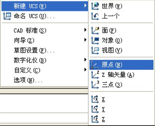 cad 城市坐标如何设置成原点坐标