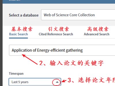 如何通过Internet免费检索EI Compendex数据库