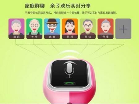 儿童手表电话怎么使用 儿童电话手表怎么调时间