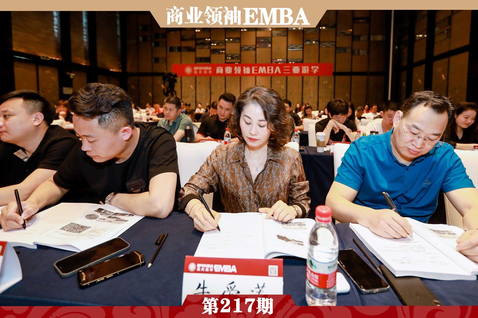 企业管理培训课程有哪些？