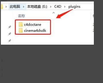C4D安装的插件怎么找到或者怎么调出来？