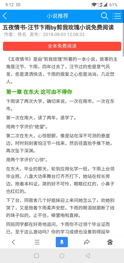 你好，请问还有五夜情书的资源吗？谢谢