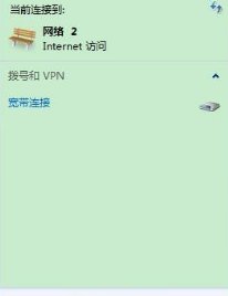 怎样才能让台式电脑使用手机流量上网，用数据线连接电脑和手机？