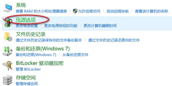 神舟战神笔记本电脑，controlcontrol center，osd这是什么意思？