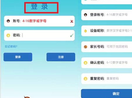 儿童手表电话怎么使用 儿童电话手表怎么调时间