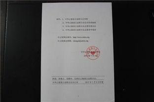 抄报和抄送的区别？是不抄报就可以报给上级部门啊？