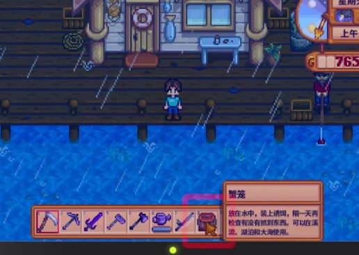 星露谷物语蟹笼怎么使用 恶魔雕像有什么作用