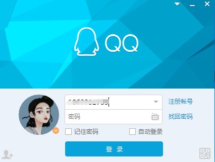 qq帐号涉嫌业务规操作怎么办