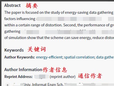 如何通过Internet免费检索EI Compendex数据库