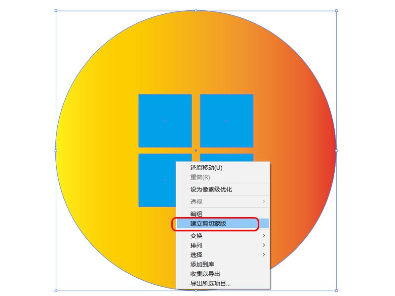 ai如何把很多对象和一个层建立剪切蒙版