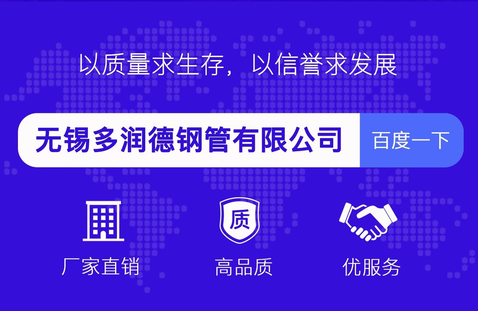 q345b是什么材料