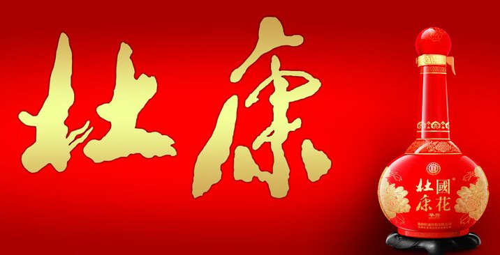 河南都有哪些特产