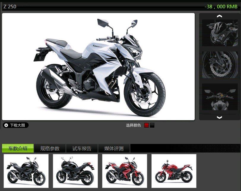 现在排量250cc的摩托车有什么比较好的,推荐一款,谢谢.