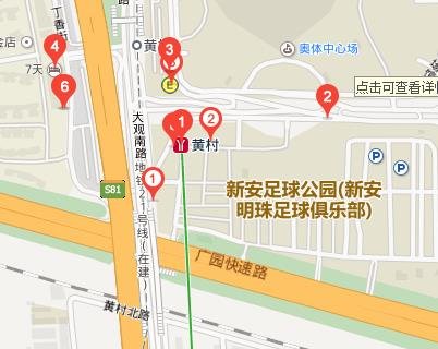 广州黄村地铁站在哪