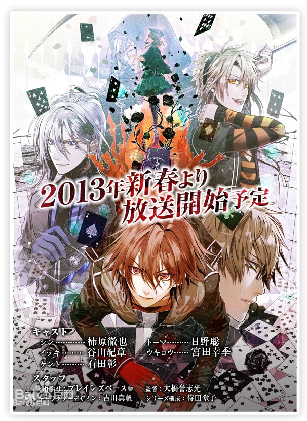 逆后宫动漫，给我看清楚再打。