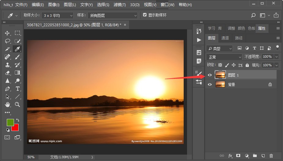 photoshop中如何P掉背景中不想要的东西