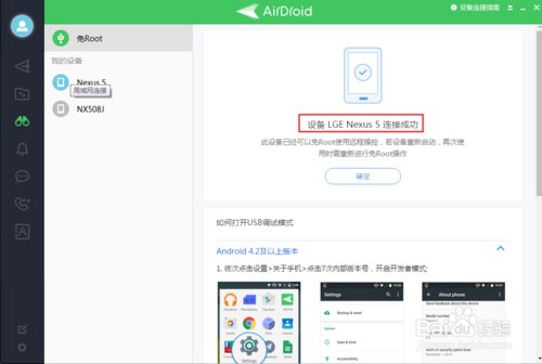 airmirror为啥手机锁屏就连不上了
