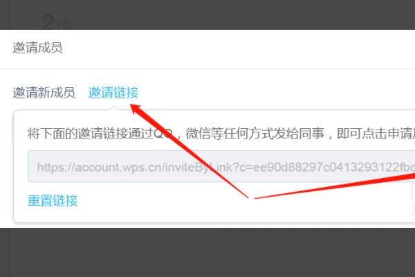 如何创建公共共享文档