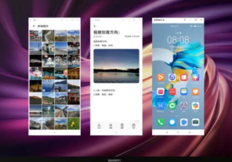 华为emui11新功能