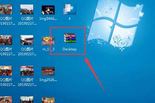 电脑上怎么打包图片