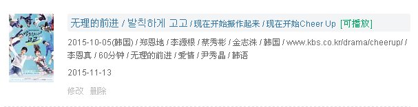 有什么好看的校园爱情电视剧