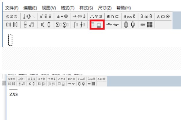 上划线怎么打啊？？？？