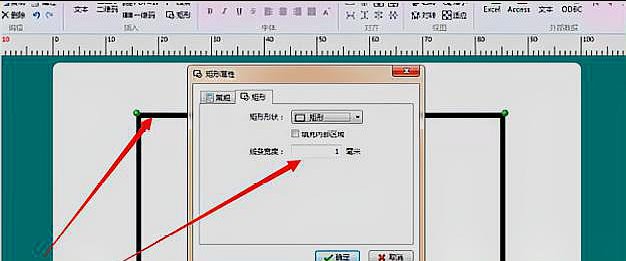 精臣便携标签打印机电脑上怎么用