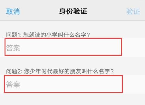 vivo手机解锁密码忘了怎么解锁？