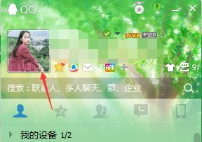 怎么查看Q钻到期时间？