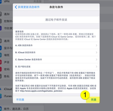 icloud创建邮箱