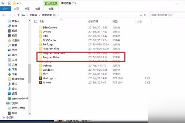 MySQL中my.ini文件配置