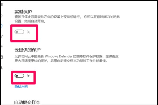 怎么关闭win10里windows defender