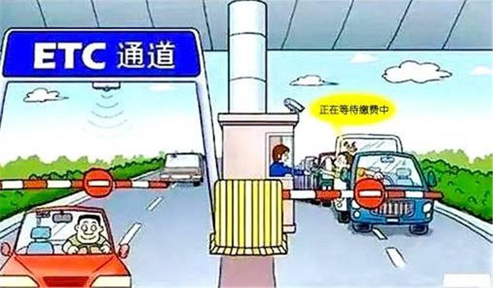 我想办理ETC高速公路收费卡,去哪办理?怎么办理